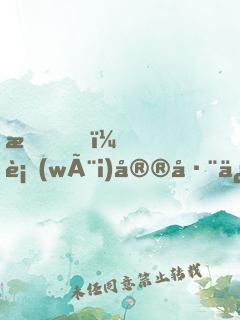 我，衛(wèi)宮巨俠，暢游諸天！